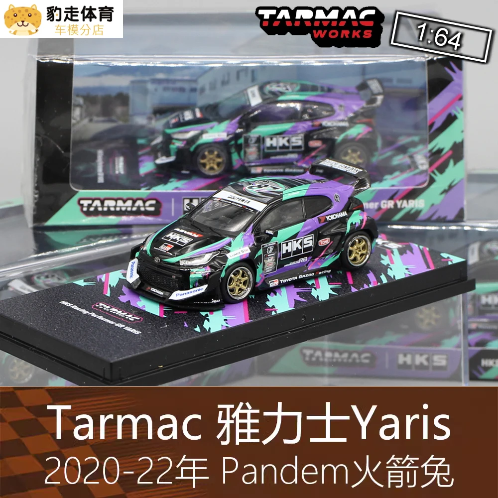 

Tarmac 1:6 Yaris Collection of die-cast alloy car decoration model toys