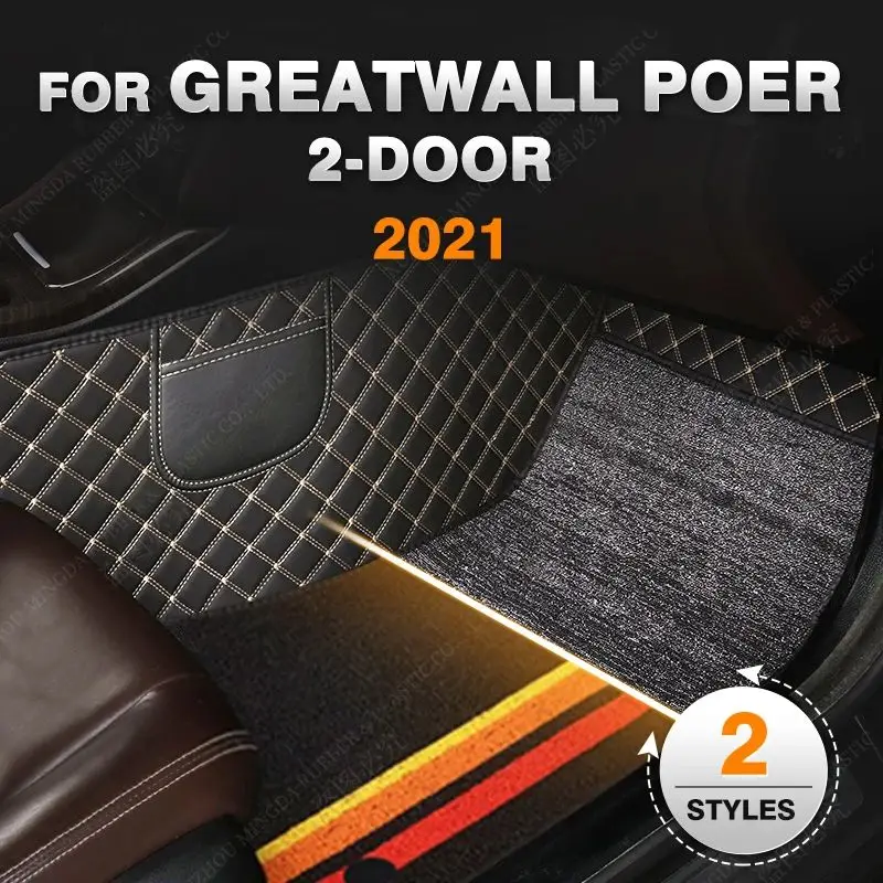 

Double Layer Car Floor Mats For Great Wall Poer 2-Door 2021 Custom Auto Foot Pads Automobile Carpet Cover Interior Accessorie