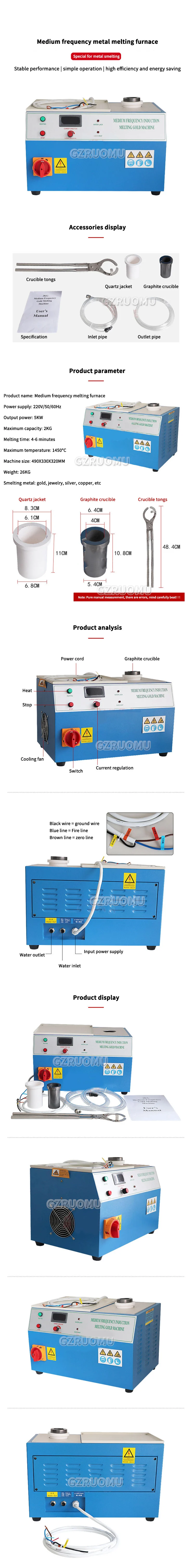 5KW 1450°C Digital Heating Gold Melting Furnace Precious Metal Silver Refining M