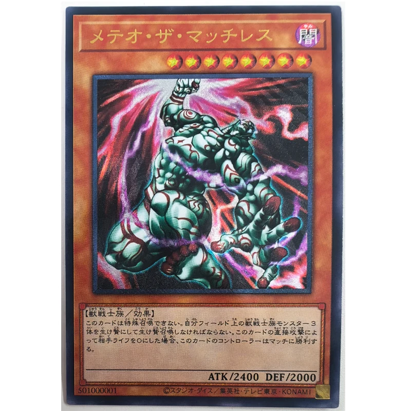 Yu Gi Oh Meteo The Matchless Japanese 501000001 Toys Hobby Hobby Collectizes Game Collection Carte Anime