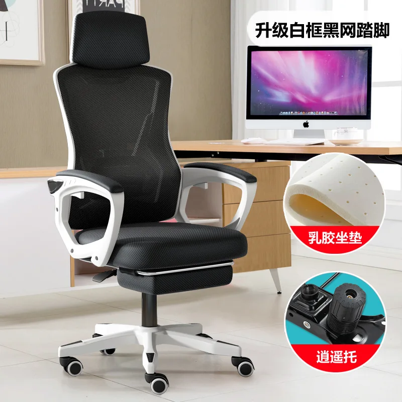 كرسي مكتب شبكي مريح داعم للظهر