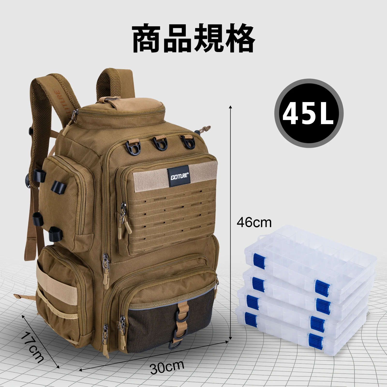 Goture Fishing Backpack, Tackle Backpack With Rod Global
