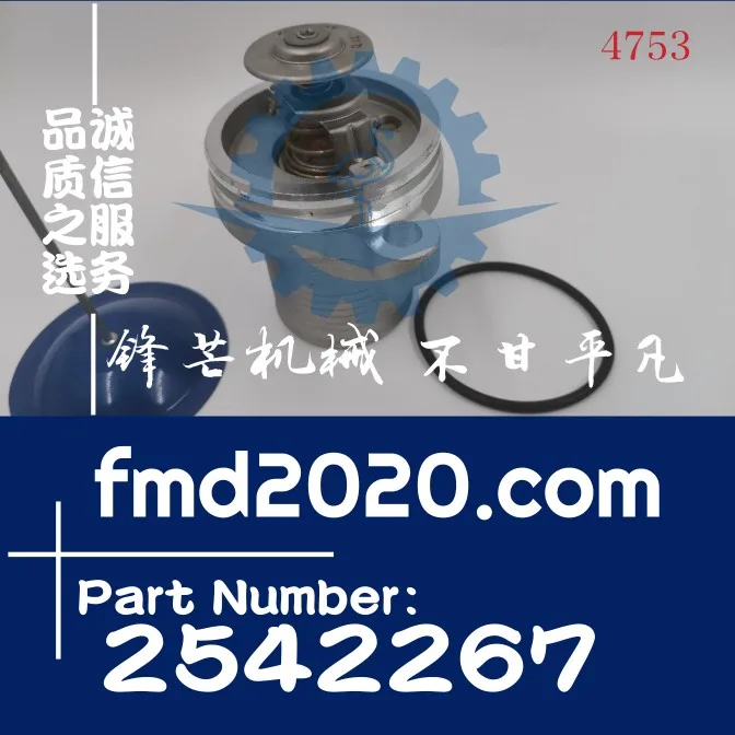 

Supply excavator engine electromechanical device 312D2, 313D2 thermostat 2542267, 254-2267