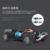 1:18 WLtoys A969 45KM/H Electric High Speed Off-Road Drift RC Formula Car 2.4G Remote Control Children Toys Model Gift for Boys 4