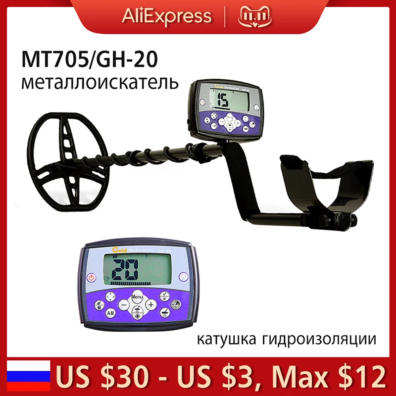 MT 705 GH 20 Underground Metal Detector High Sensitivity Gold Scanner Treasure Hunter Search Finder with