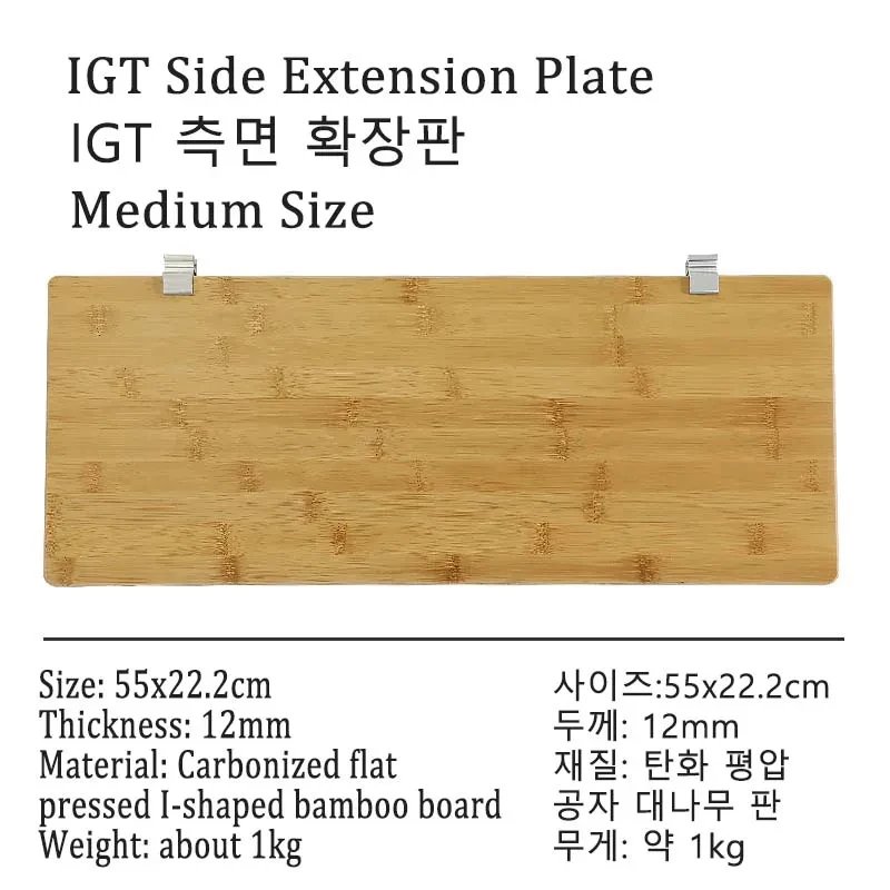 Side board M