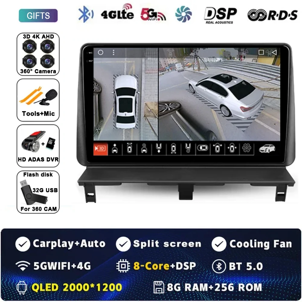 2K 8G-256G 360 DVR