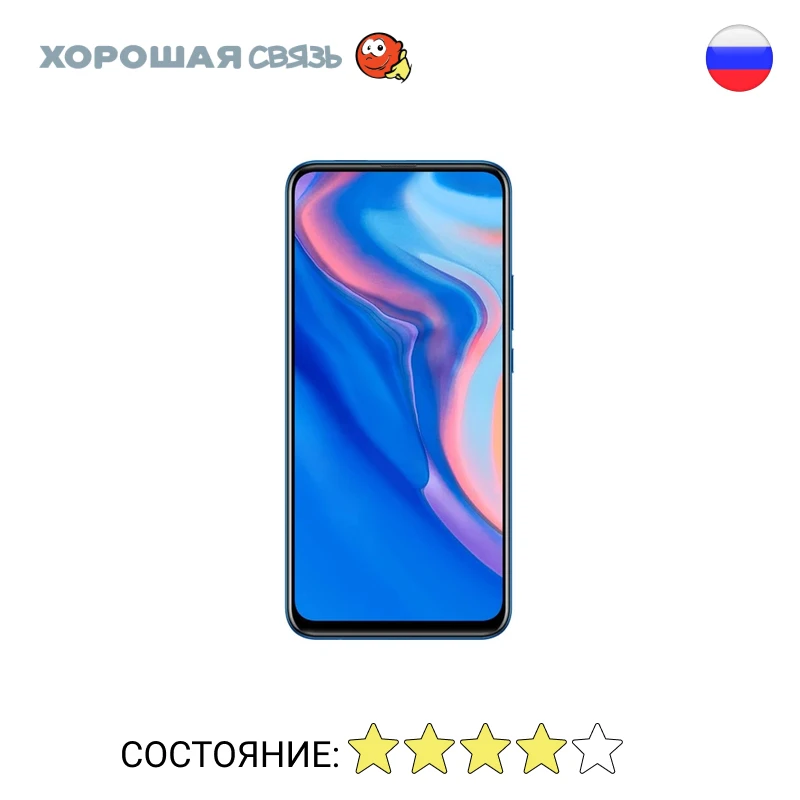 Phone Huawei P smart Z Ram 4GB 64GB discounted used good condition | Мобильные телефоны и аксессуары