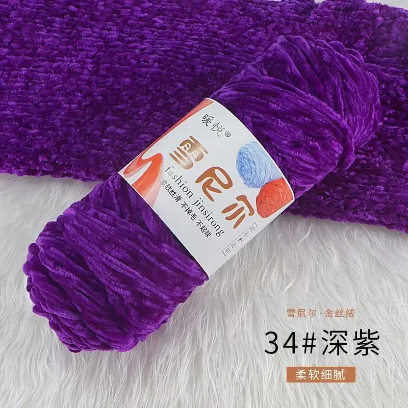 Luxurious Gold Velvet Polyester Yarn – 100g/130m for DIY Knitting Projects