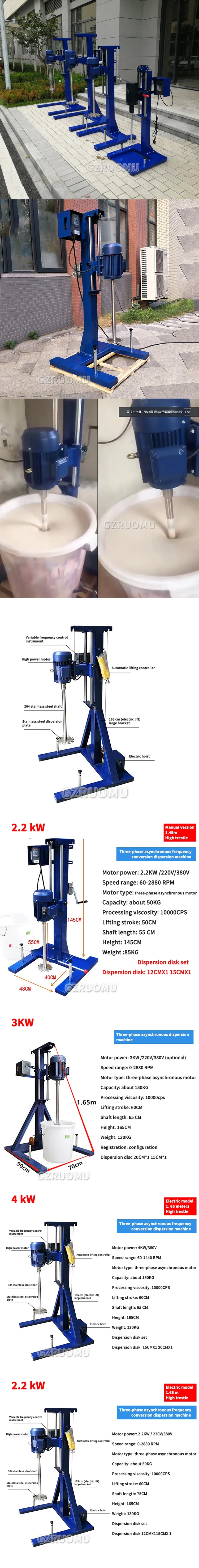Laboratory Stirrer Electric Stirrer Digital Display Overhead Stirrer Lab Mixer L