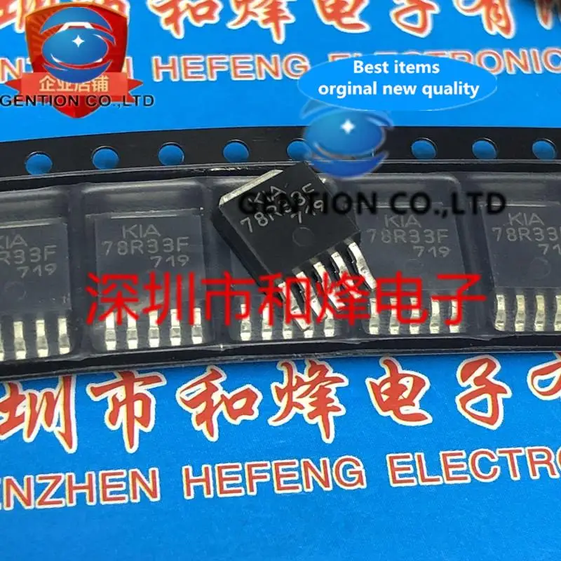 

10PCS 78R33F KIA78R33F TO-252 3.3V in stock 100% new and original