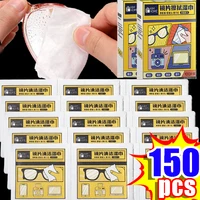 New Individual Packing Antifogging 10/150Pcs Glasses Wipe Wet Tissue Anti Fog Cleaner Wipes Phone Screen Cleaning Artifact Tools 1