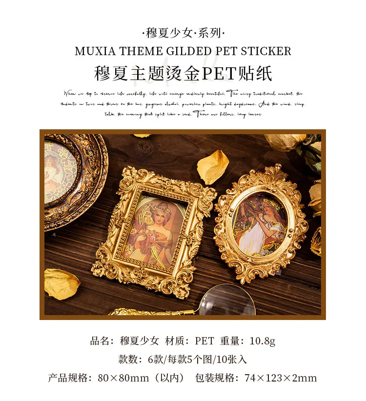 10 pcs/lot Mucha theme Stickers Diy Decorative Scrapbooking Diary Stick Labels Album hand made Collage material