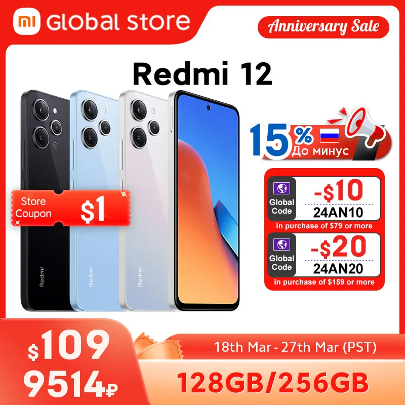 Новый Xiaomi Redmi 12