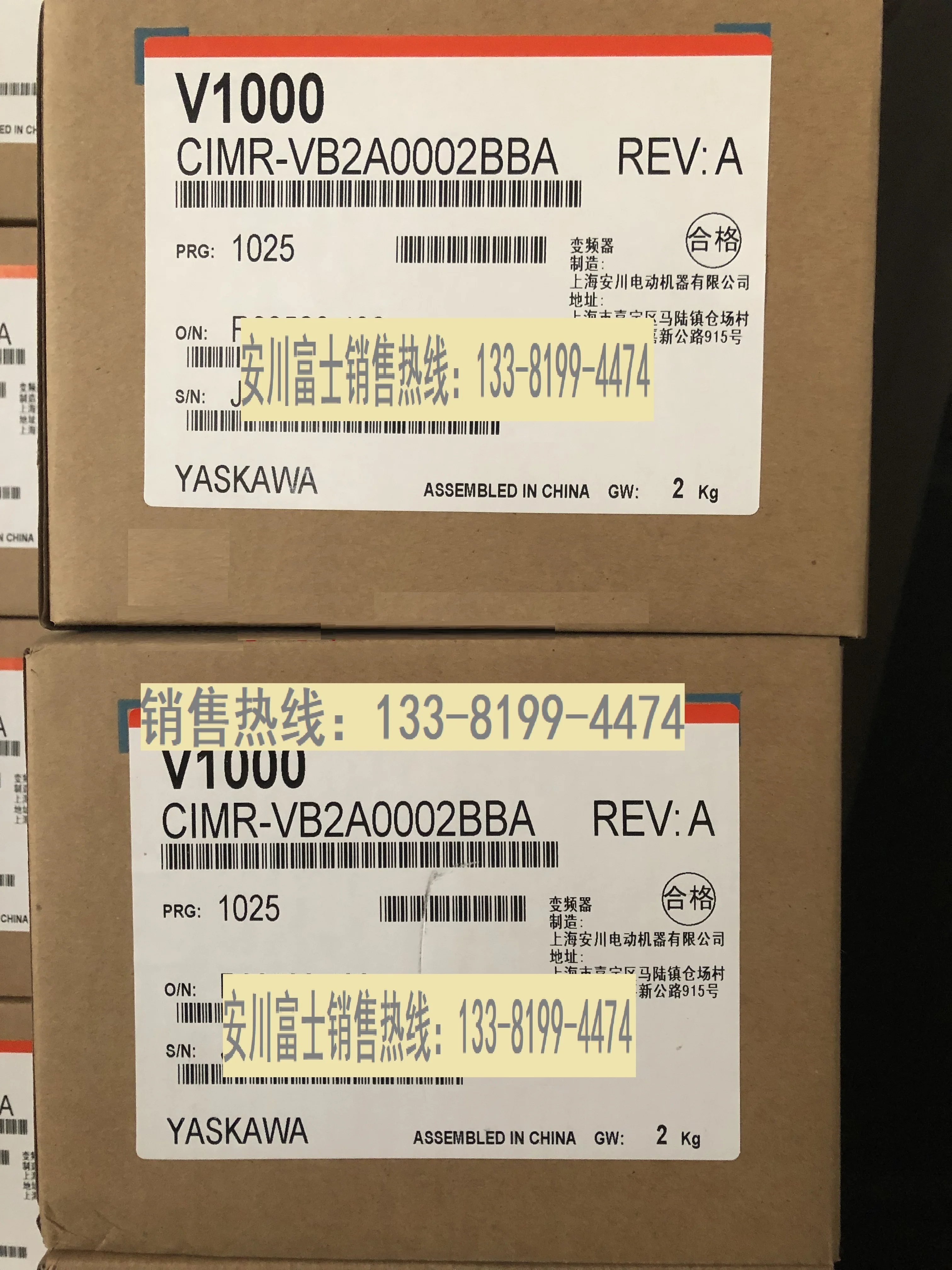 Nuovo Inverter Yaskawa Originale V1000 Cimr-Vb2A0002Baa/Bba 0.2Kw/0.4Kw