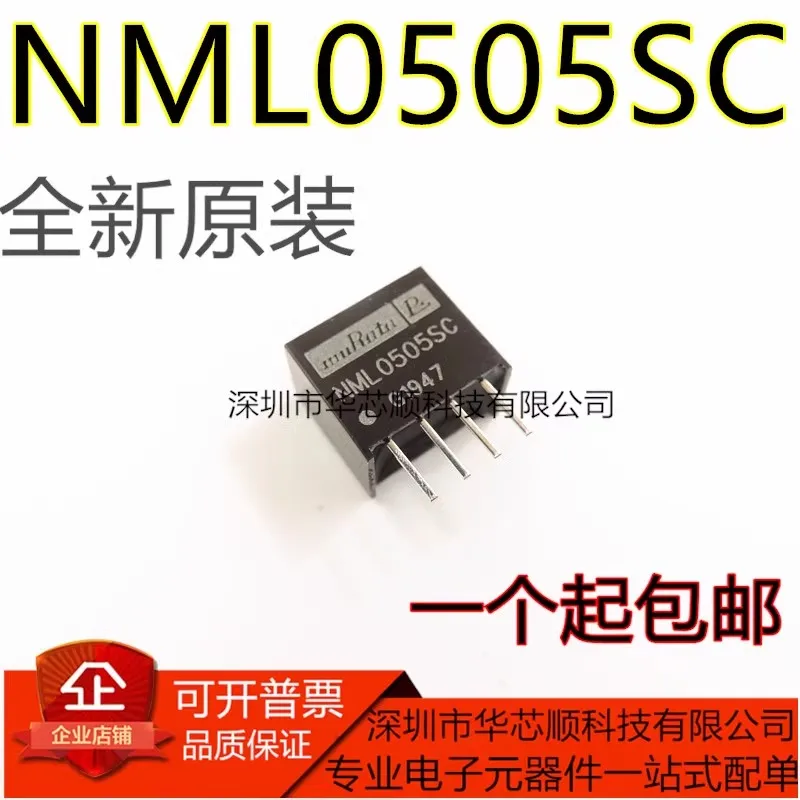 

5-10/PCS NML0505SC SIP-4 In-line DC-DC isolation power module New free delivery