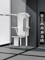 Sitting thermostatic shower Multifunctional wall-mounted seat shower Folding shower screen 2