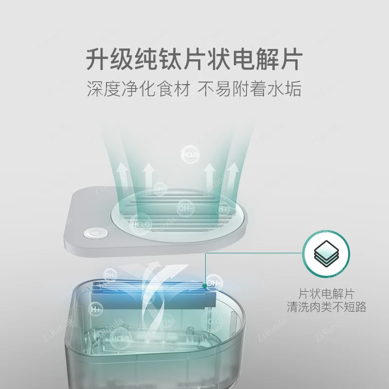 ~Ingredient purification machine, vegetable cleaning machine, washing fruit washing purifier, pesticide residue removal machine 4