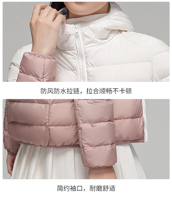 2022 Gradient Color White Duck Down Hooded Coat