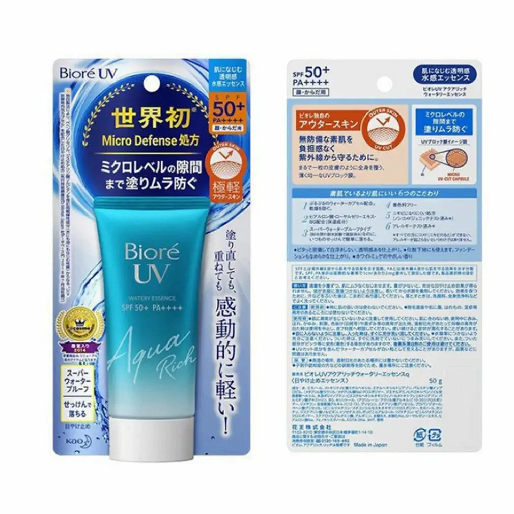 SPF50 Biore UV Aqua Sunscreen Cream UVA UVB Protection Gel Isolation Lotion for Men And Women Moisturizing Whitened Waterproof 6