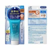 SPF50 Biore UV Aqua Sunscreen Cream UVA UVB Protection Gel Isolation Lotion for Men And Women Moisturizing Whitened Waterproof 6