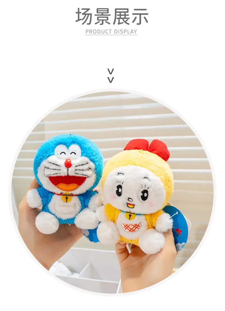 Sc857448042e44d5bab39add0f4512da2g - Doraemon Merch