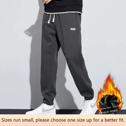 Autumn/winter Men's Loose-fit Casual Pants Heavy Sporty Ankle-length Thickened Bundle Foot Pants Trendy Brand Trousers