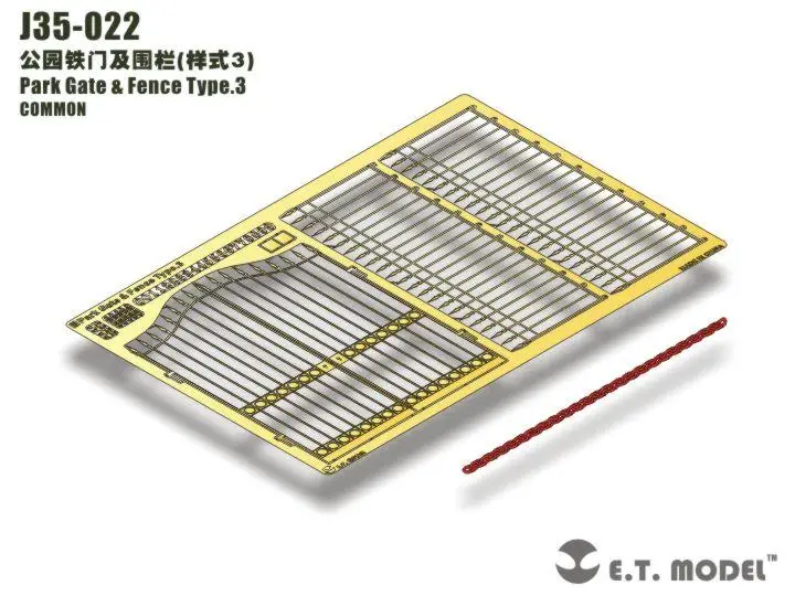 

ET модель 1/35 J35-022 парка ворот и забор Тип 3 подробная деталь обычная