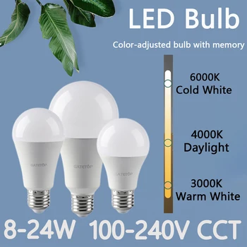 메모리 AC100-240V 포함 LED 3 색 음소거 전구, 스트로브 없음, 따뜻한 백색광, 높은 발광 효율, E27 B22, 8W-24W, 1-10 개