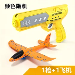 High - Flying Foam Glider: Portable Outdoor Airplane Toy (Random color)
