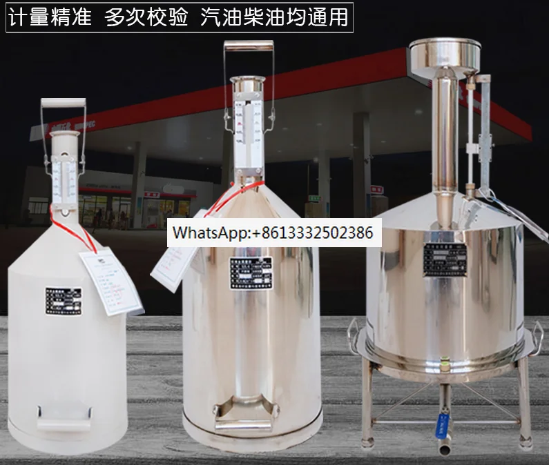 measuring barrel/gauge/20 liter 10 measuring tank/fuel dispenser