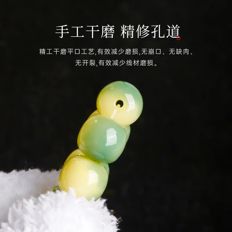 Lime Color Gradient White Jade Bodhi Root Bracelet Women's Hand-held Rosary HandString Buddha Bead Wen Play Plate Men's Play