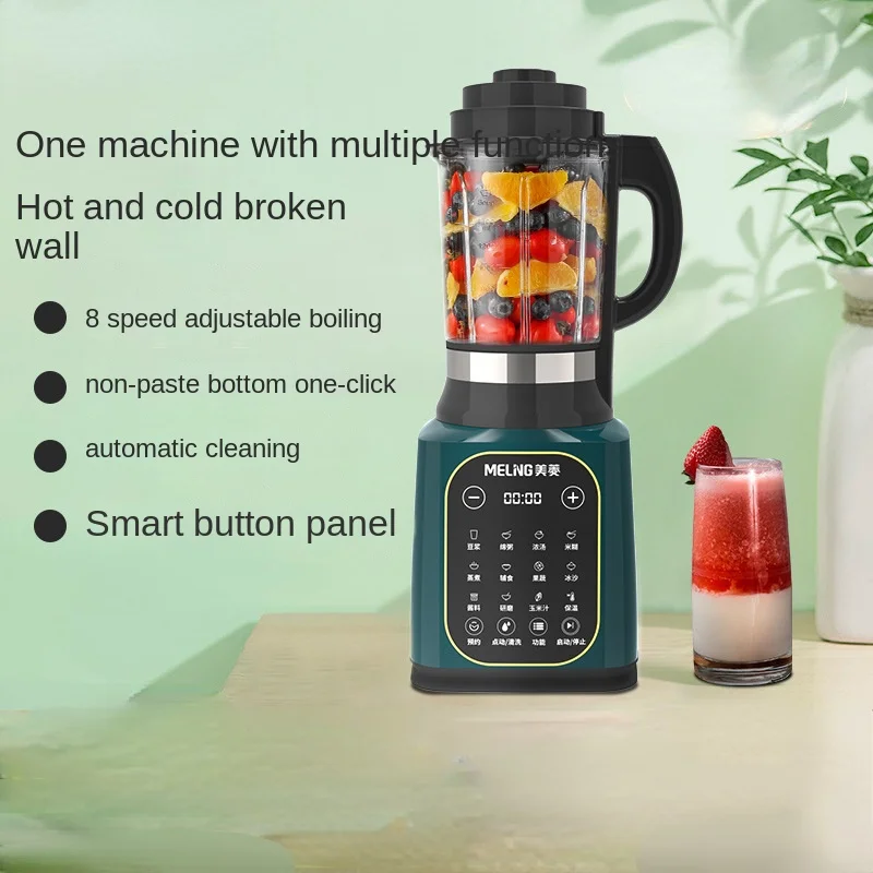 

Wall breaker household small heating automatic multi-function soymilk machine juice cooking auxiliary food stirring blender