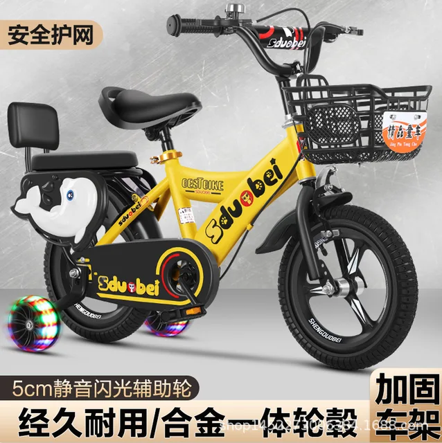 New High Carbon Steel Frame Children's Bicycle 12 Inch 14 Inch 16 Inch 18 Inch Stroller Men and Women 2-3-6 Years Old Bicycle 1