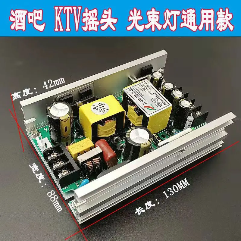 New 7R 230W 5R 200W Metal Halide moving beam Power supply with ballast 230 beam 230 SIRIUS HRI230W