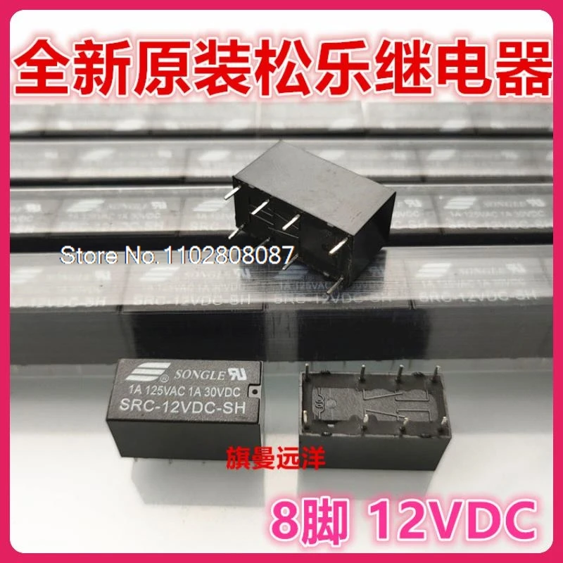 

（5PCS/LOT） SRC-12VDC-SH 12V 22 DC12V 1A