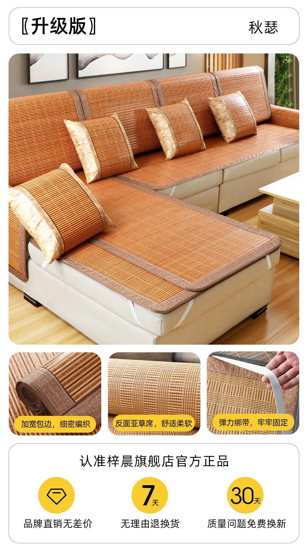  2023 Summer Sofa Seat Cushion, Bamboo Sofa Cooling Mats Cooling  Pad, Breathable/Anti-Slip Couch Cushion for Indoor Bay Window//Tatami /Sofa  /Bed/Floor/Office Chair/Car Seats/Kennel/Patio Bench ( Size : Home & Kitchen