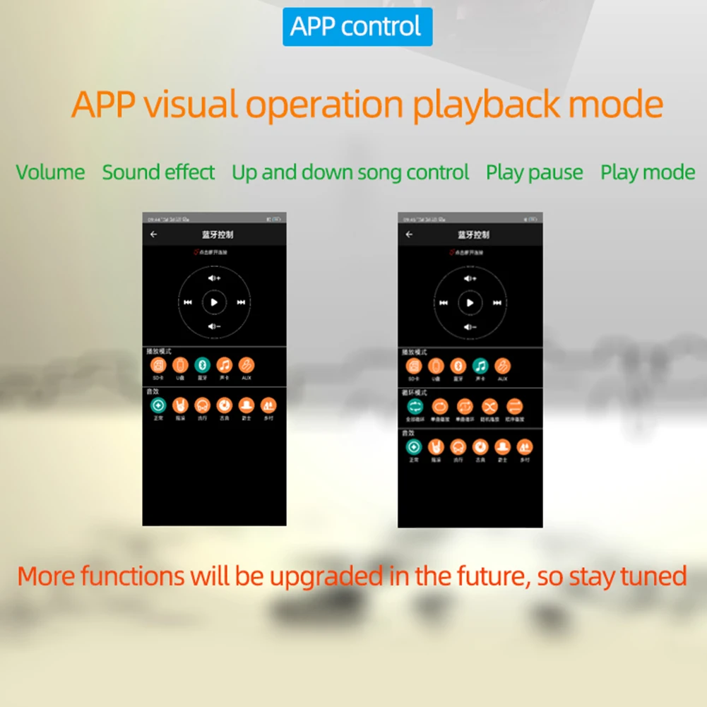 XY-C50L 50Wx2 APP Control Digital Amplifier Stereo Speaker Subwoofer Modulator