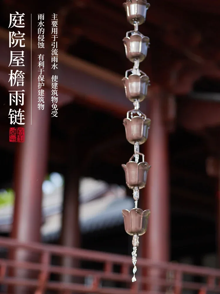 Rain Chain Gutter Chains Catcher Decorative Chimes for Bells Wind Rainwater Cup Basin Unique Downspout Gutters Hanging Spout