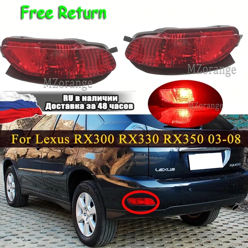 Tail Brake Turn Signal Fog Warning Lamp For Lexus RX300 RX330 RX350