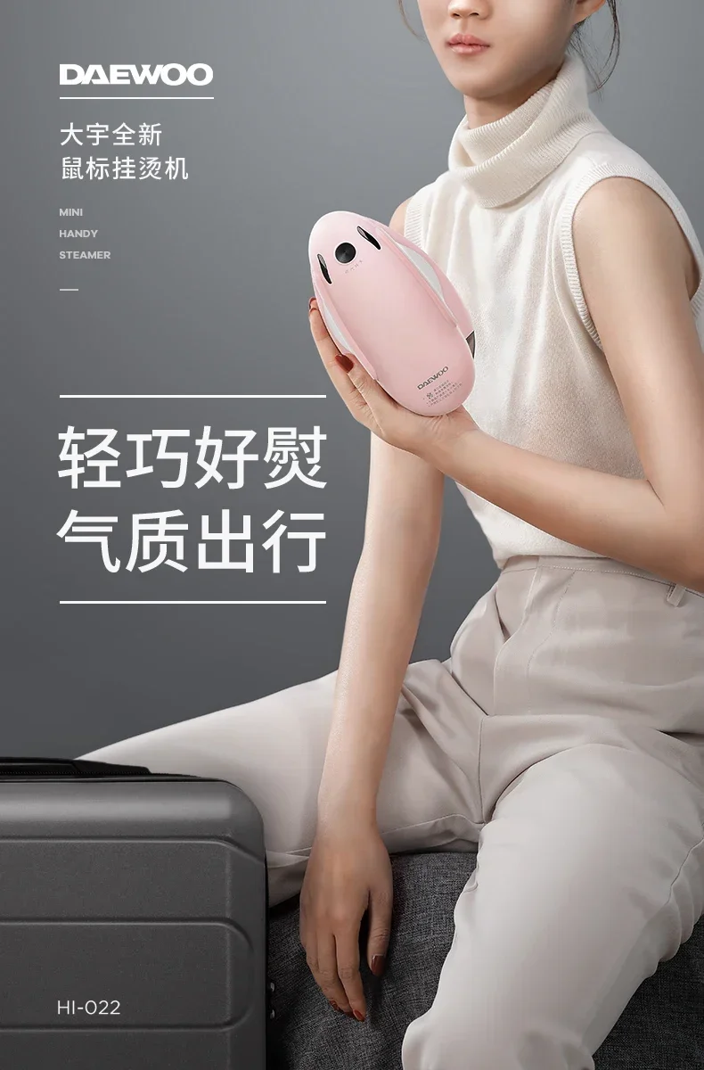 220V Steam Iron with Mouse-shaped Design for Efficient Ironing 6