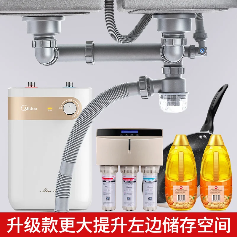 Vegetable basin drain pipe accessories kitchen sink left and right rear drain suit dishwashing sink suit