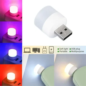 USB 플러그 램프 컴퓨터 모바일 전원 충전 소형 책 램프, LED 눈 보호 독서등, 소형 원형 야간 조명