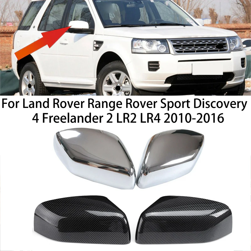 

Запчасти для автомобильного внешнего зеркала заднего вида для Land Rover Range Rover Sport Discovery 4 Freelander 2 LR2 LR4 2010-2016