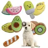 Puppy Dog Plush Squeaky Toys for Small Medium Dogs Fruit Kiwi Avocado Aggressive Chewers for Pet Cat Products Puppy Accessories