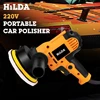 HILDA Car Polisher Machine Auto Polishing Machine Adjustable Speed Sanding Waxing Tools Car Accessories Power Tools 5