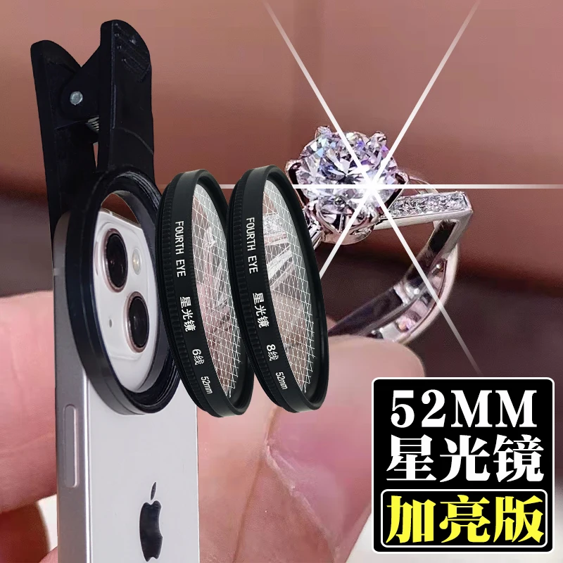 Star Filter Lens para Smartphones Celular com Clipe Usado para Jóias Diamante Jóias de Ouro Iphone 11 12 13 52 mm Linha 8 - Image 6