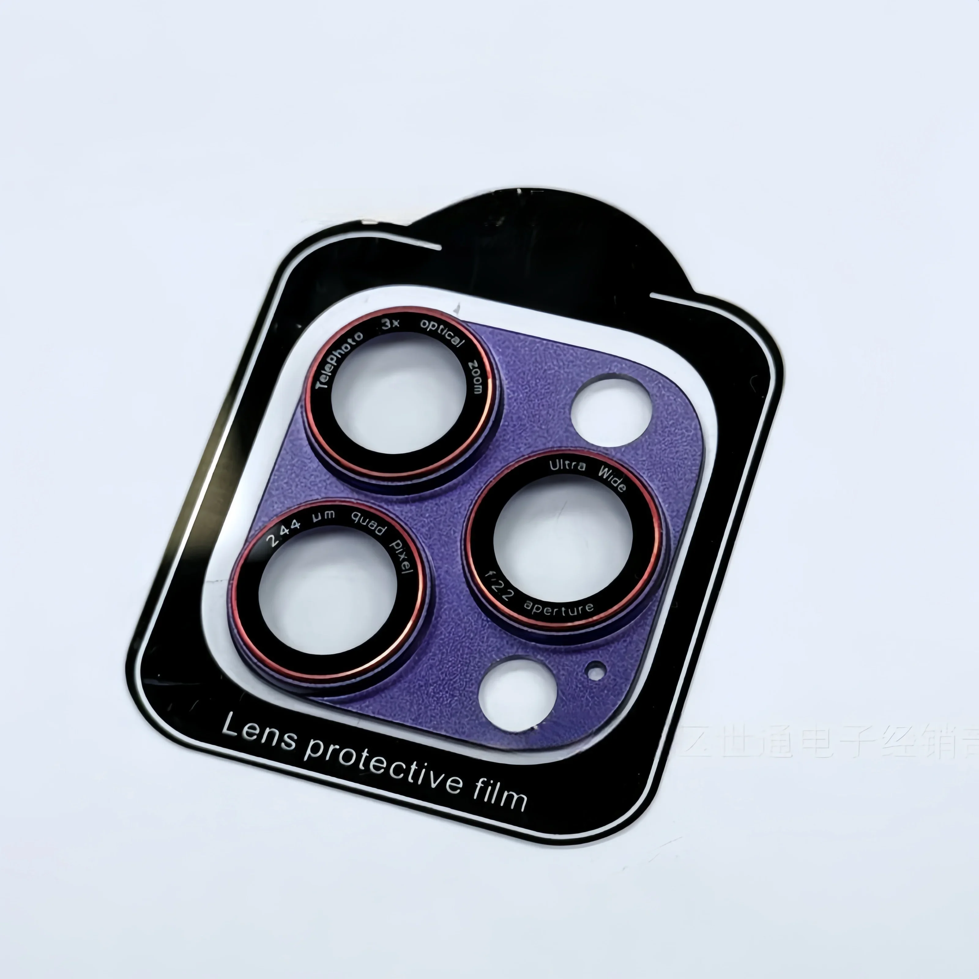 Optik Pro Two-Tone Camera Lens Protector - Tempered Glass Full Cover Cap