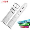 White steel pin