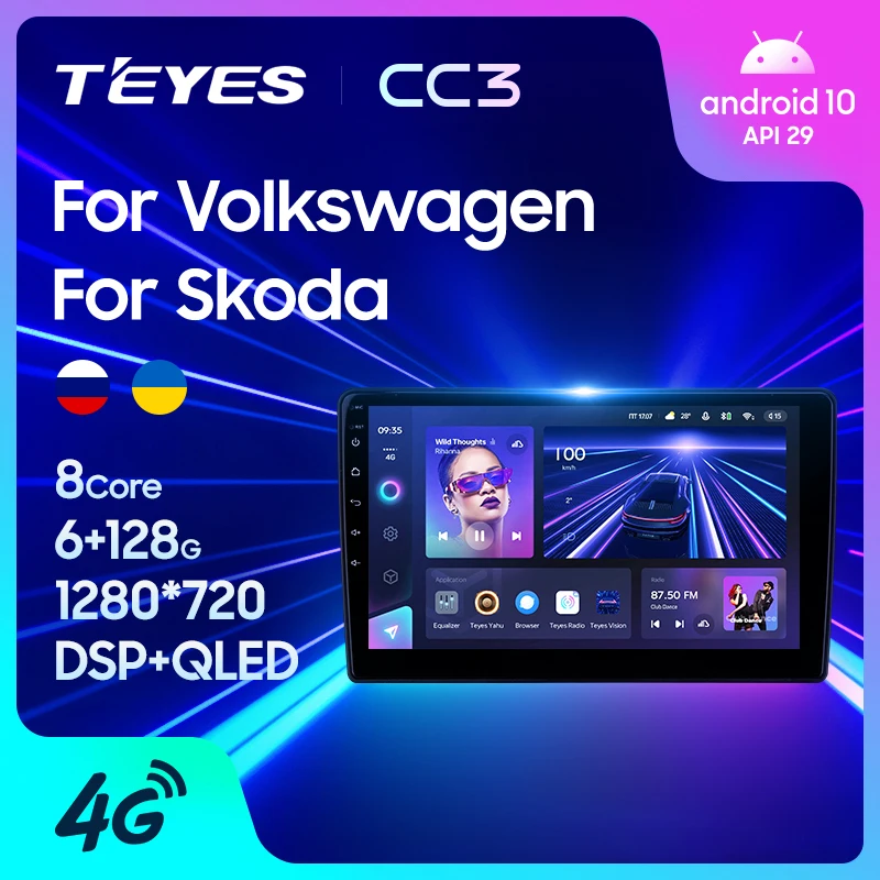 Teyes cc3 passat b6